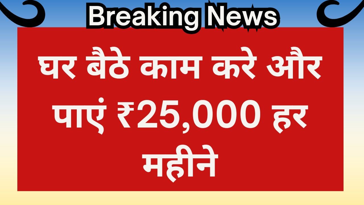 Flipkart Internship 2025